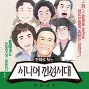 전성회관 이미지