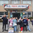 신원초등학교 이미지