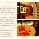 삼선한의원 이미지