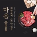 종합축산 이미지