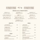 막퍼주는집 - 의정부시 충의로57번길 31 | 막퍼주는집
