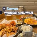 노상치킨&포차 이미지