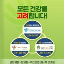 의료법인 한빛의료재단 행복한노인요양병원 | 포항 &#39;고려&#39;의 역사 의료복지복합체의 완성
