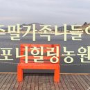 소월1리 이미지