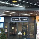 강남역 오마카세 도키메이테 가성비 넘치는 점심코스