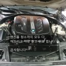 동연정비 이미지