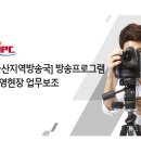 (주)울산방송