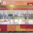 무슬림푸드