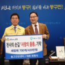 솔고 건강센터 이미지