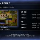 해금농장 이미지