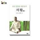 신농한의원 | 림프암 3기 4기 원인 임파선암 영양제 내돈내산 후기