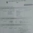 한솔부동산중개 이미지