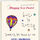 알레그로 이미지