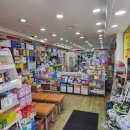 메디팜조아약국 네이버블로그