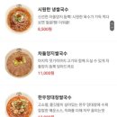 호삼정