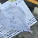 공단9로-R | 2026년 산업안전기사 실기 필답형 1차 기출문제 및 점수 복원, 후기