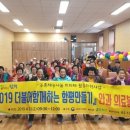 손불면노인복지센터 이미지