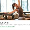 오카리나 초급반 | 수지신협문화센터 우쿨렐레 회원 모집