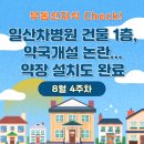 팜팜약국 이미지