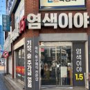 정우상가 맞은 편 이미지