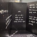 파츠알어스 | 2025 아이유 더현대 팝업 [Found at Eight] IU POP-UP STORE 후기 (2025.09.12)