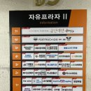 드림54 골프아카데미 이미지