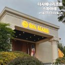 커플스페이스 | 제주 고급 호텔 더시에나 리조트 부대시설 스파마레 커플스파