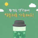 제이바디짐 - 용인시 기흥구 구성로 102 | 제이바디짐