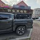 만도카프라자 이미지