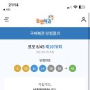 동궁찜닭 - 창원시 의창구 도계로 135 | 동궁찜닭