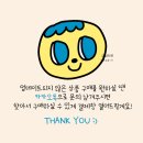 모모상점 101