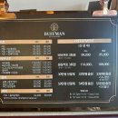 버프먼바버샵 이미지
