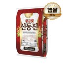 경기농산 쇼핑하우