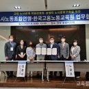 한국고용노동교육원 이미지