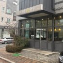 따스한 동물병원 | 용인 동백 청덕동 [따스한 동물병원] 후기 강아지 1차 예방접종 비용 및 주기