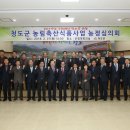 농정식품