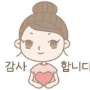 유현옥 약손스파 네이버블로그