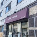 제천 중앙동 [라푸르따] 답례품 컵과일 주문후기