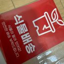 점박이 농장 | [섬이네다육] 리갈만 사기엔 택배비 아깝잖아 몇 개 더 사! 식쇼핑 후기