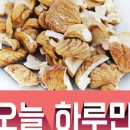 황율농장 이미지