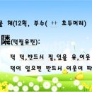 우경엔지니어링