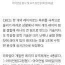 더이상 SF영화 아니다...드론 킬러 아이언빔 내달 실전 배치 [이스라엘 라파엘 연구소] 이미지