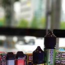 순천전자담배 이미지