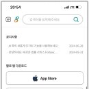 생활에 필요한 앱 이미지