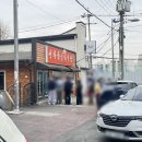 전현무계획에 나왔던 "선화동 실비식당" 후기
