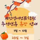 샤인영어전문학원