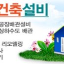 동우인테리어 이미지