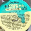 굽네치킨장기점 | 원주 굽네치킨 태장우산점에서 신메뉴 장각구이 내돈내산 포장 후기