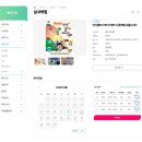 안산플러스에너지센터 방문 후기｜아이와 가볼만한 곳 추천! 무료로 즐기는 친환경 에너지 체험관