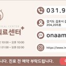 온아동물의료센터 이미지
